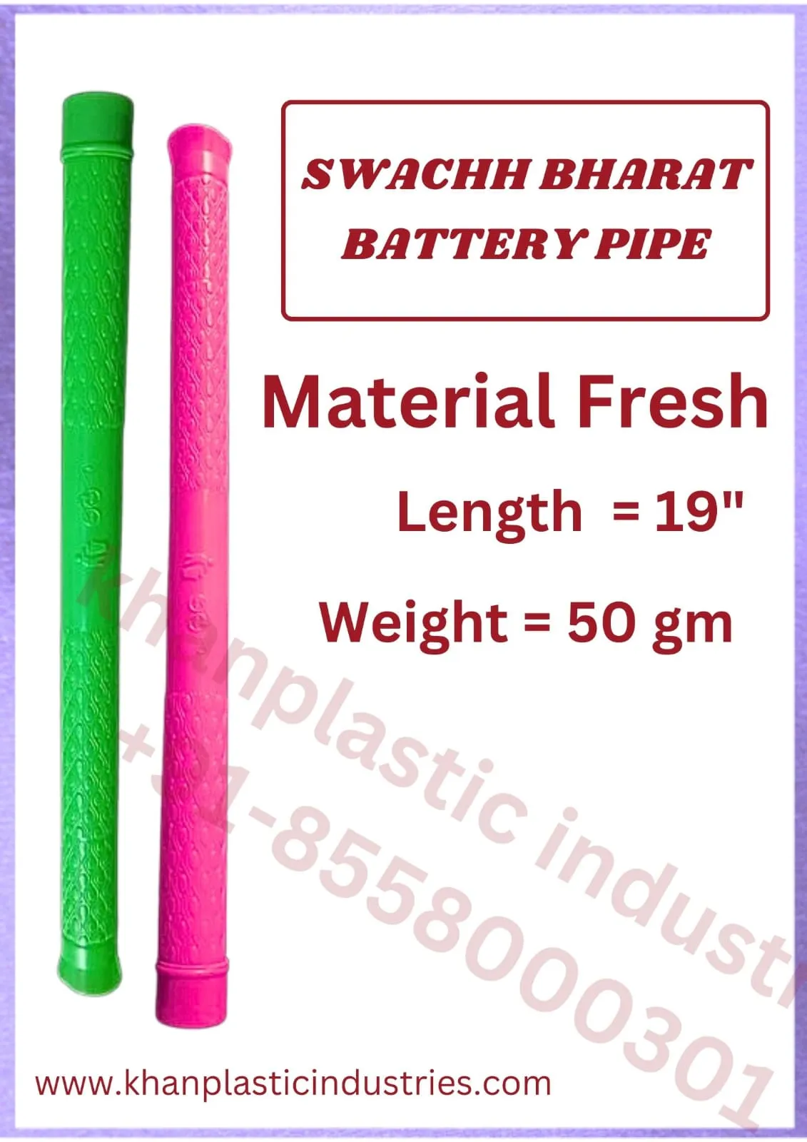 Swachh Bharat Battery broom pipe from Khan Plastic Industries, Ludhiana Punjab