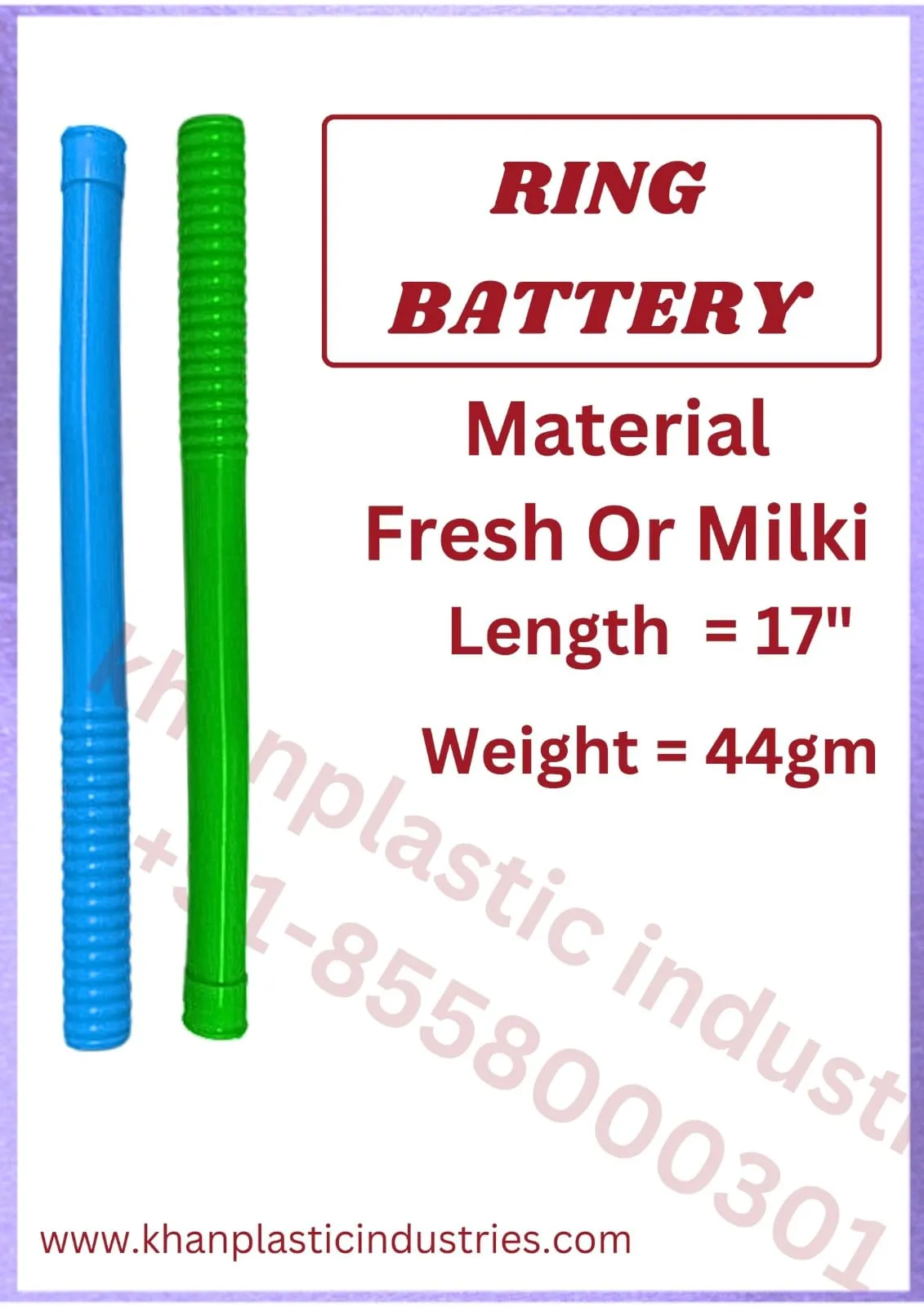Ring Battery broom pipe for long lasting brooms from Khan Plastic Industries, Ludhiana