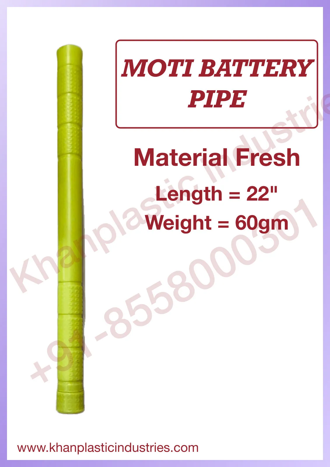 Moti Battery Pipe by Khan Plastic Industries, plastic broom pipe manufacturer in Ludhiana Punjab