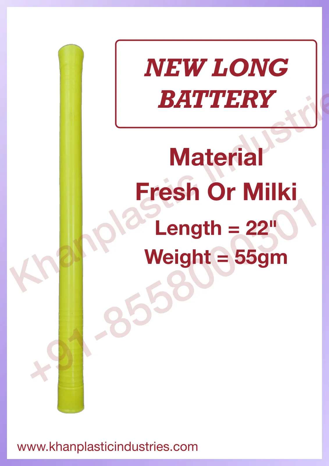 New Long Battery by Khan Plastic Industries, plastic broom pipe manufacturer in Ludhiana Punjab