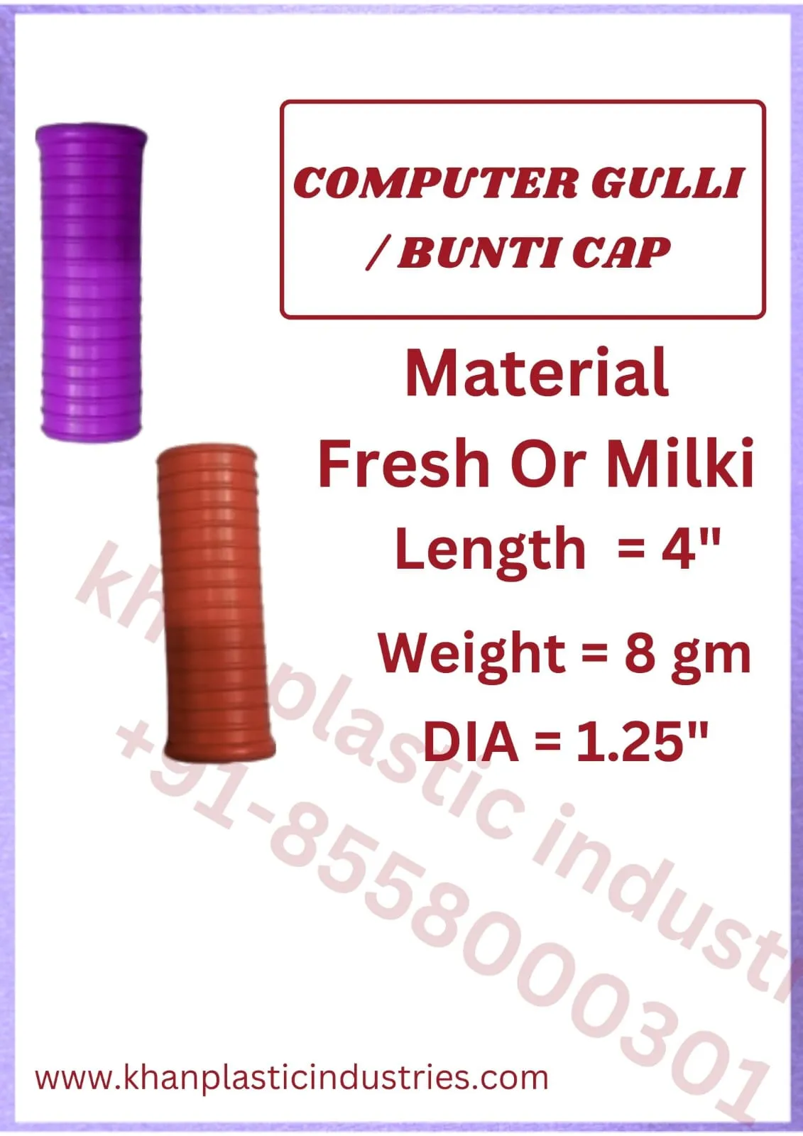 Computer gulli and bunti cap by Khan Plastic Industries, broom pipe maker in Ludhiana Punjab