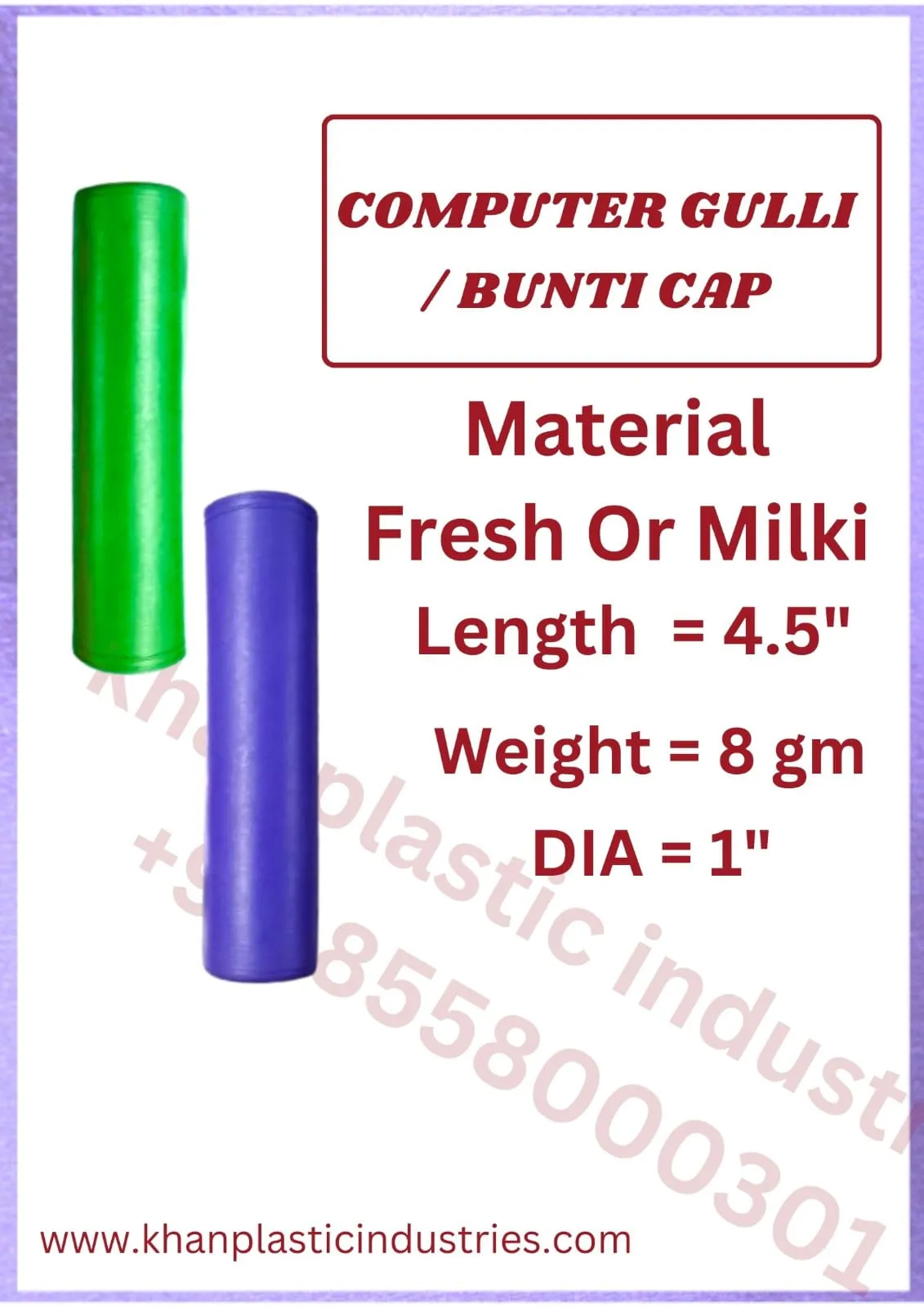 Computer gulli bunti cap, 1 inch diameter, made in Ludhiana by Khan Plastic Industries