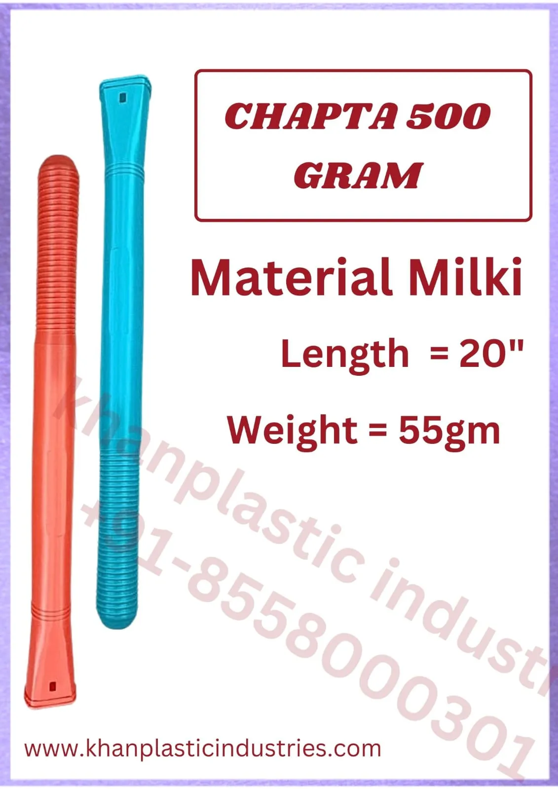 Chapta 500 gram broom pipe made in Ludhiana by Khan Plastic Industries