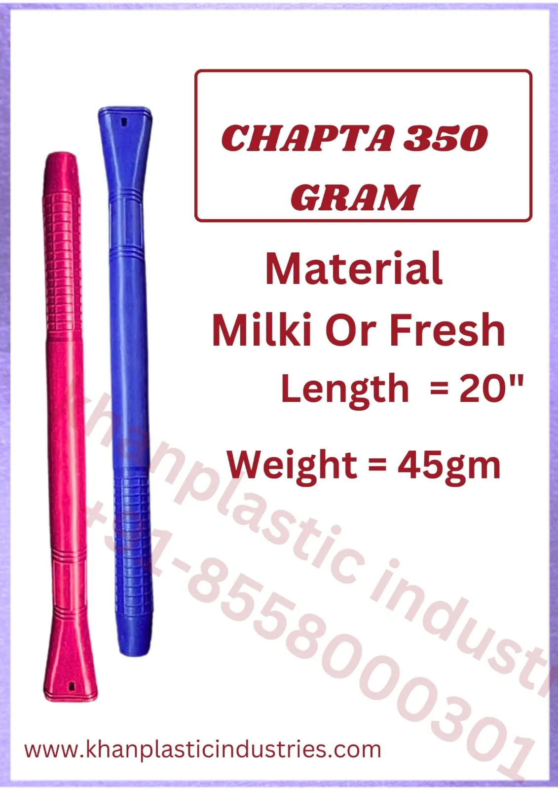 Strong plastic Chapta 350 gram broom pipe from Khan Plastic Industries, Ludhiana Punjab