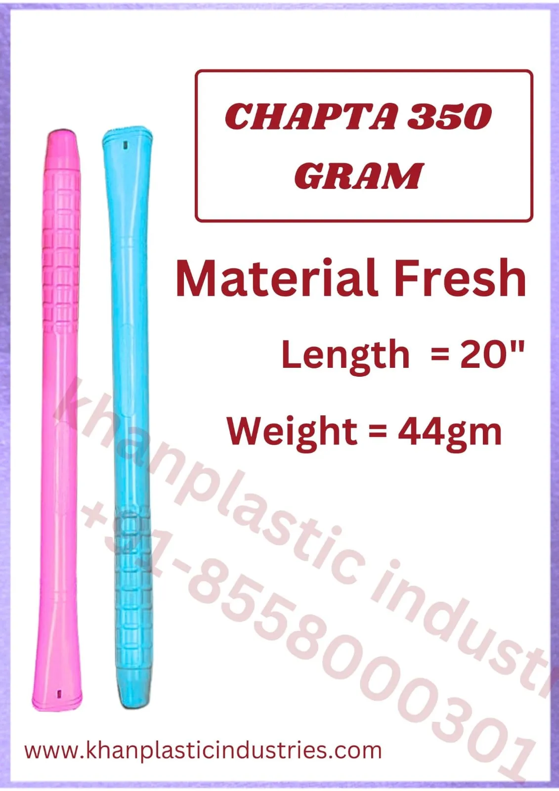 Wholesale Chapta 350 gram broom pipe supplied across India by Khan Plastic Industries
