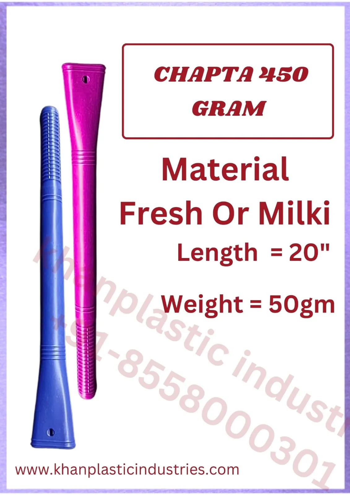 Chapta 450 gram flat broom pipe made in Ludhiana by Khan Plastic Industries