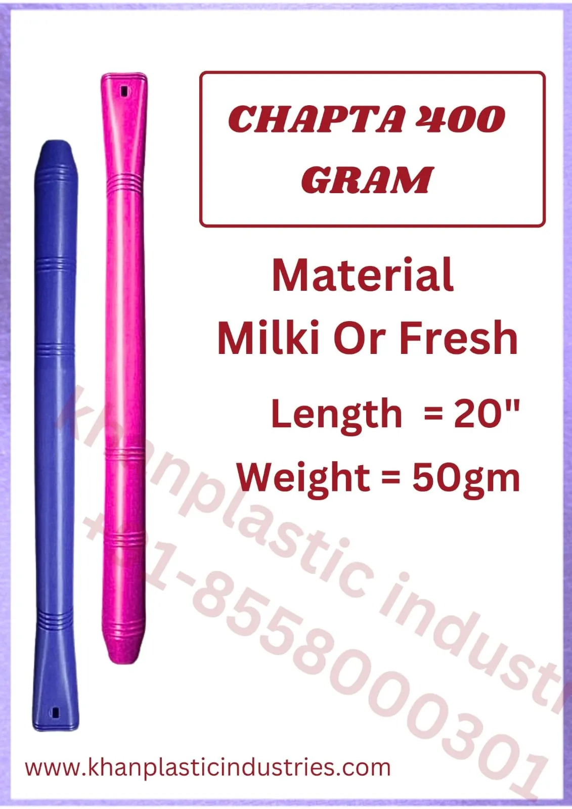 Chapta 400 gram plastic broom pipe for sale by Khan Plastic Industries, Ludhiana Punjab