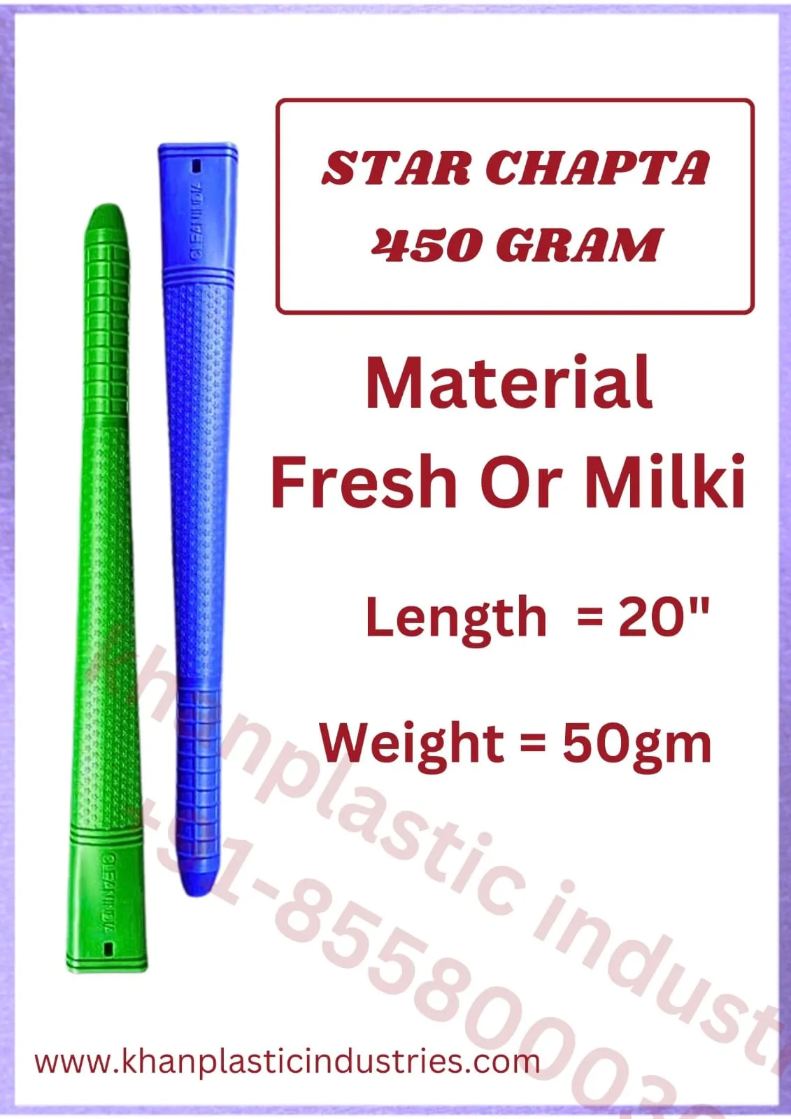 Star Chapta 450 gram broom pipe manufactured in Ludhiana by Khan Plastic Industries