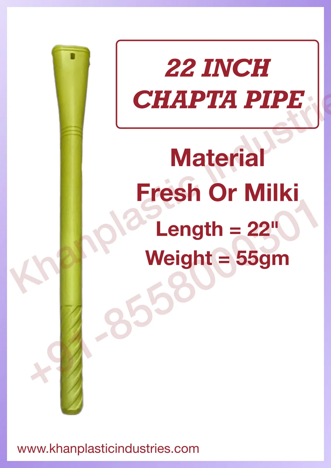 22 Inch Chapta Pipe by Khan Plastic Industries, plastic broom pipe manufacturer in Ludhiana Punjab