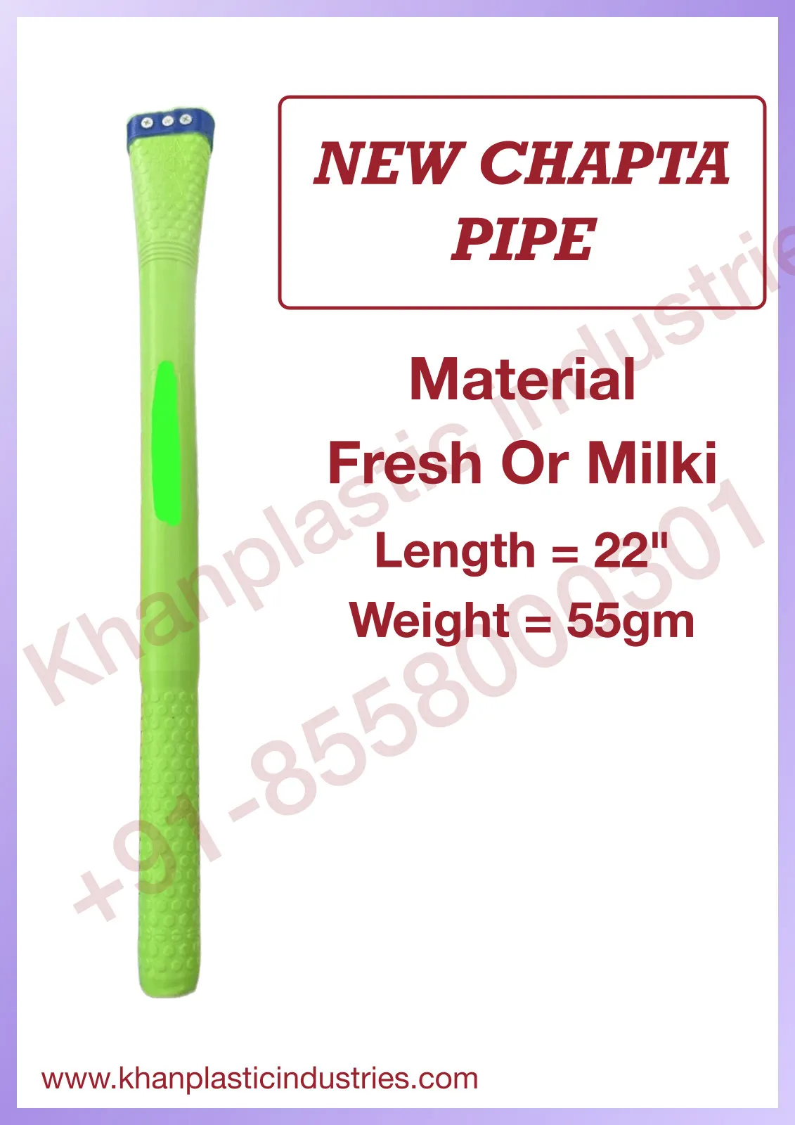 New Chapta Pipe by Khan Plastic Industries, plastic broom pipe manufacturer in Ludhiana Punjab