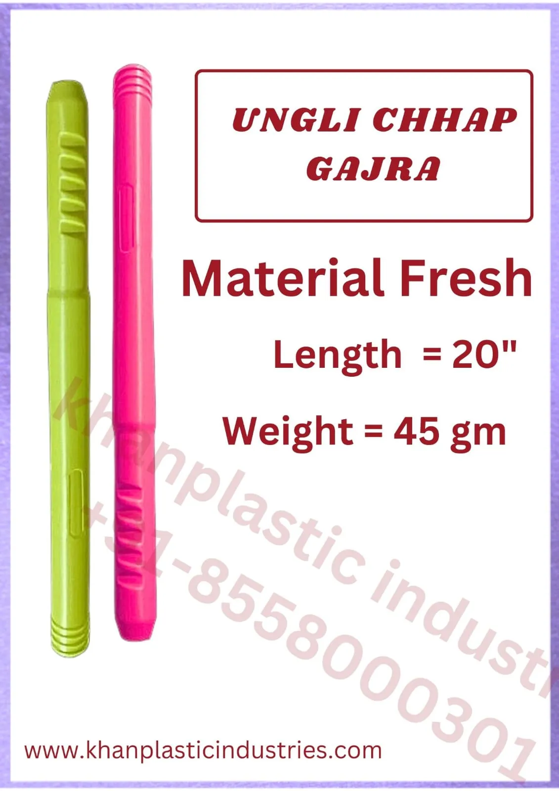 Ungli Chhap Gajra broom pipe by Khan Plastic Industries, broom pipe manufacturer in Ludhiana Punjab