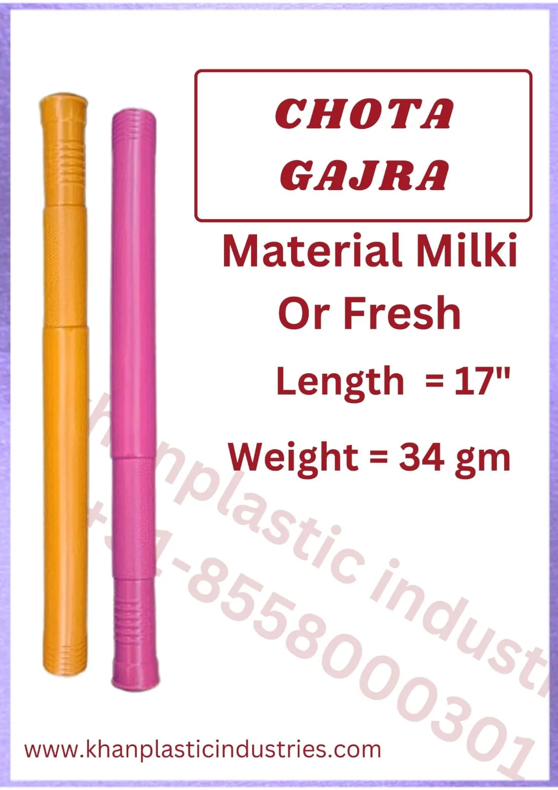 Chota Gajra broom pipe made in Ludhiana by Khan Plastic Industries