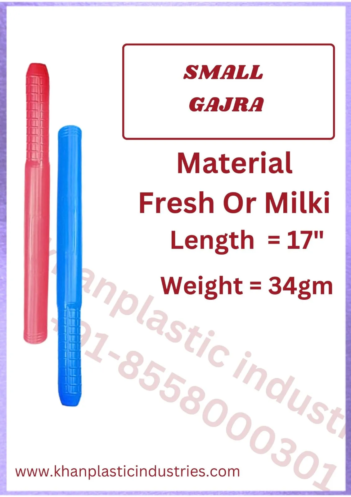 Small Gajra broom pipe for grass brooms from Khan Plastic Industries, Ludhiana