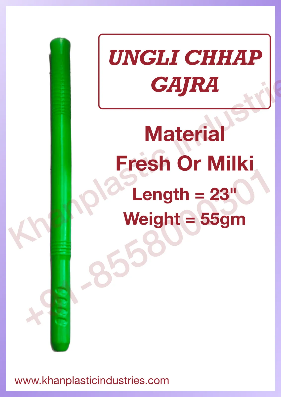 Ungli Chhap Gajra by Khan Plastic Industries, plastic broom pipe manufacturer in Ludhiana Punjab