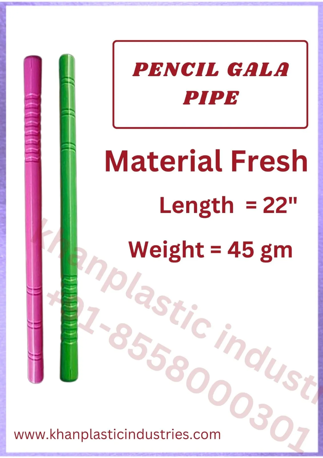 Pencil Gala broom pipe from Khan Plastic Industries, plastic broom pipe manufacturer in Ludhiana Punjab