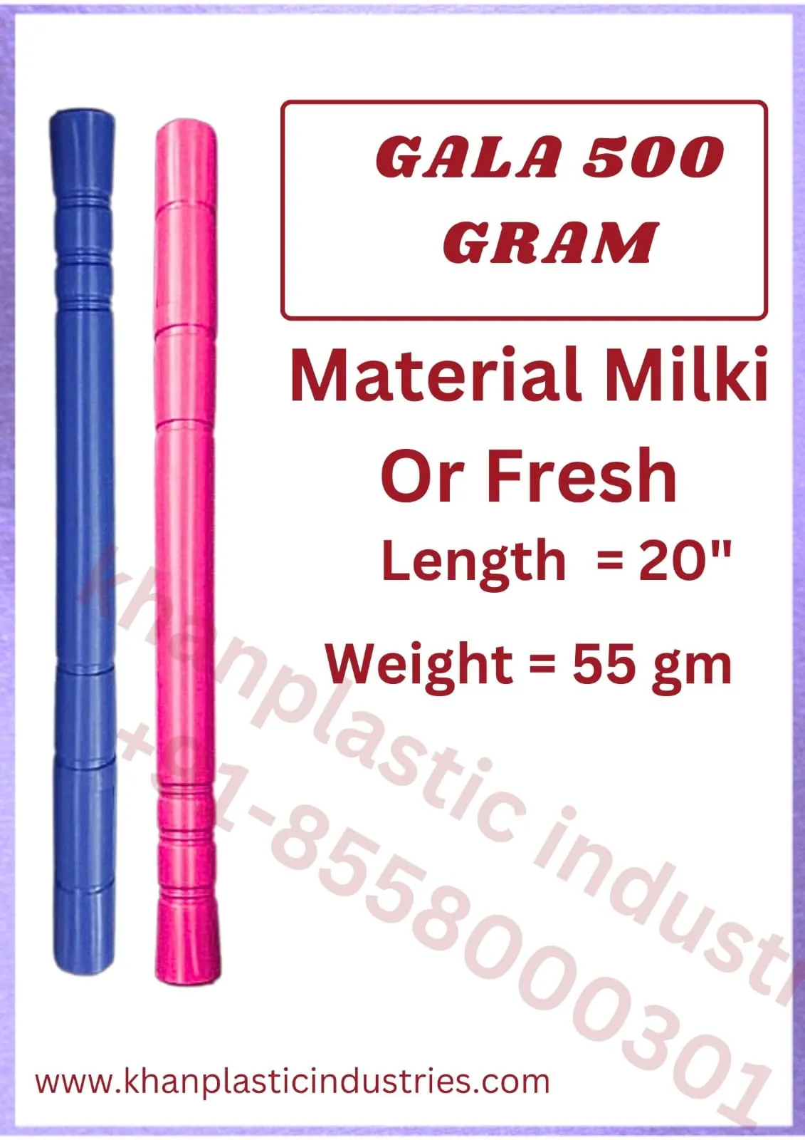 Gala 500 gram broom pipe for broom makers, manufactured since 2010 in Ludhiana