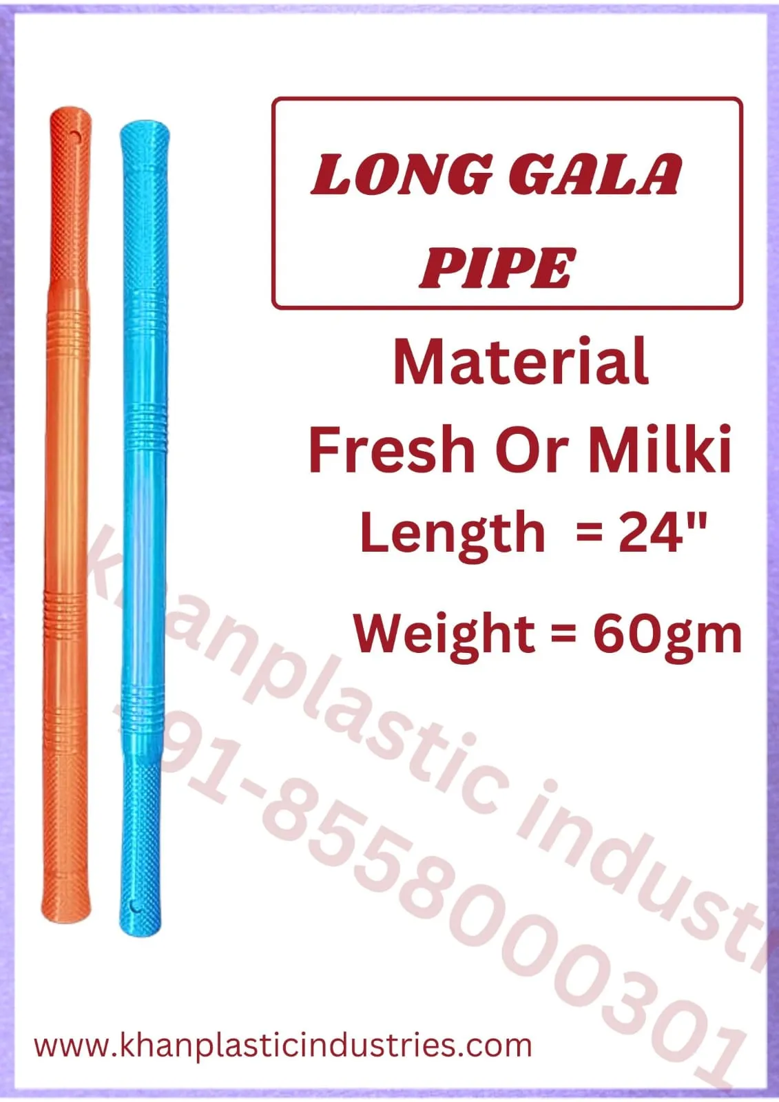 Long Gala broom pipe, 24 inch, from Khan Plastic Industries in Ludhiana Punjab