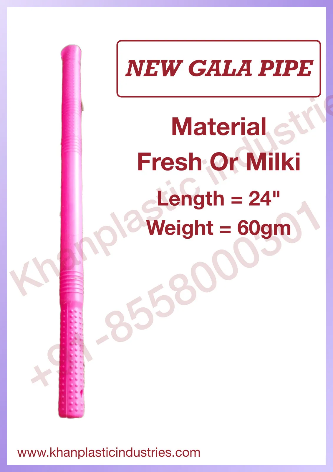 New Gala Pipe by Khan Plastic Industries, plastic broom pipe manufacturer in Ludhiana Punjab