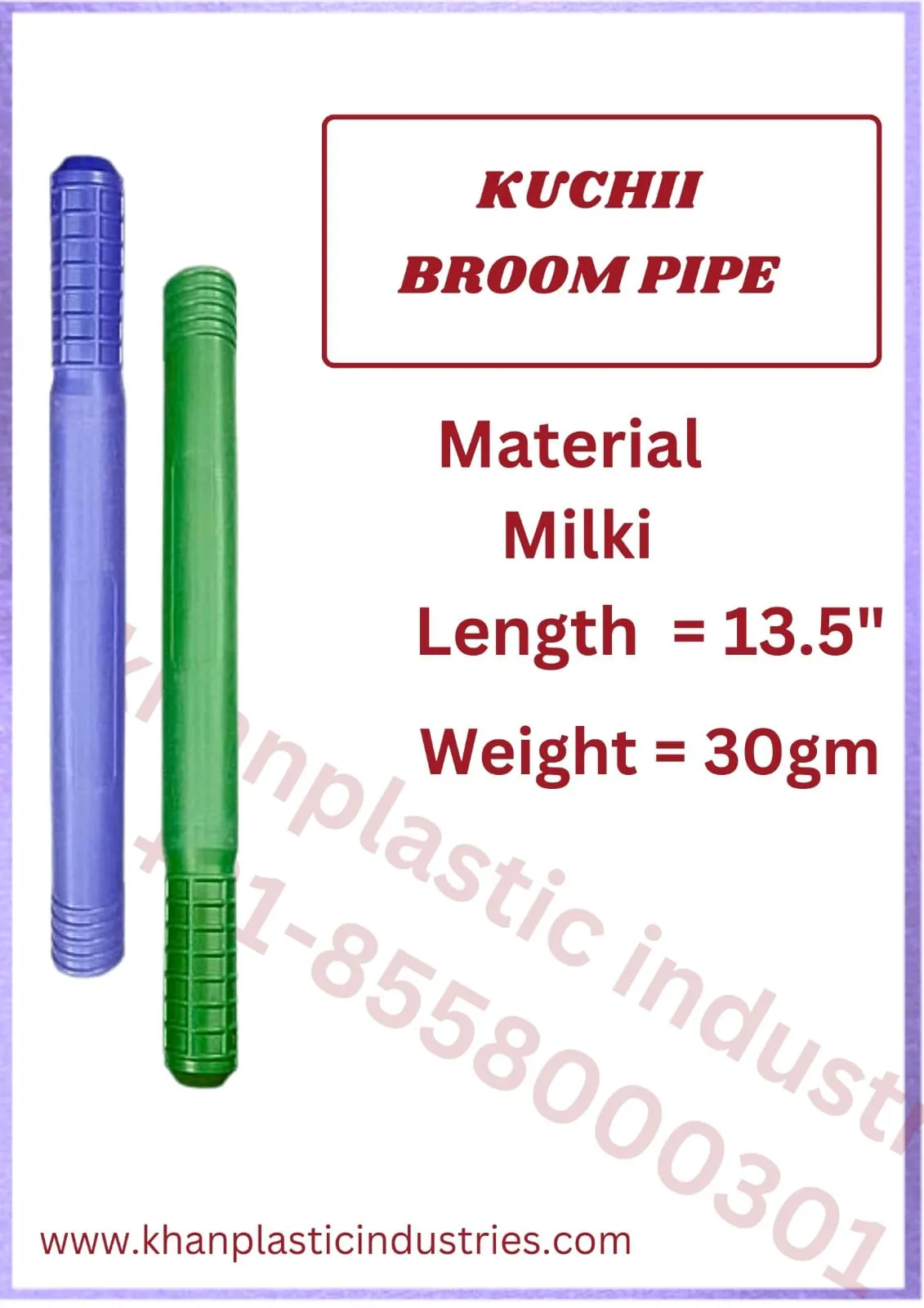 Kuchii broom pipe, 13.5 inch, by Khan Plastic Industries, broom pipe manufacturer in Ludhiana Punjab