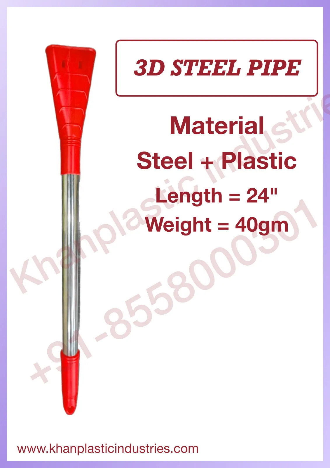 3D steel broom pipe with red plastic grip by Khan Plastic Industries, broom pipe manufacturer in Ludhiana Punjab
